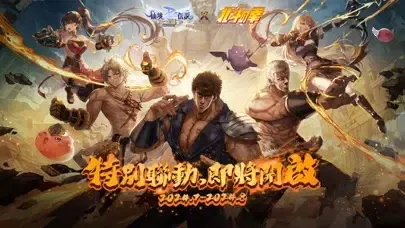 RO仙境傳説：新世代的誕生應用截圖