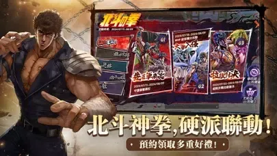 RO仙境傳説：新世代的誕生應用截圖