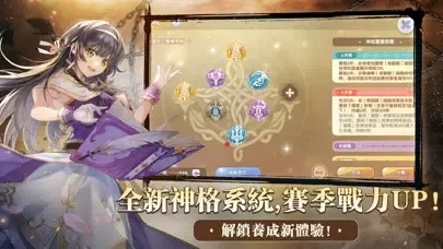 RO仙境傳説：新世代的誕生應用截圖