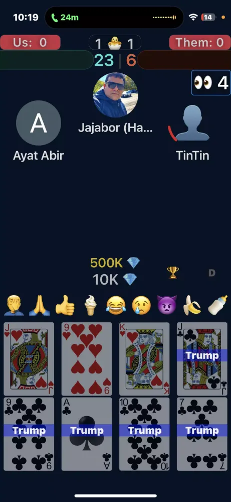 29 card game online play Screenshots