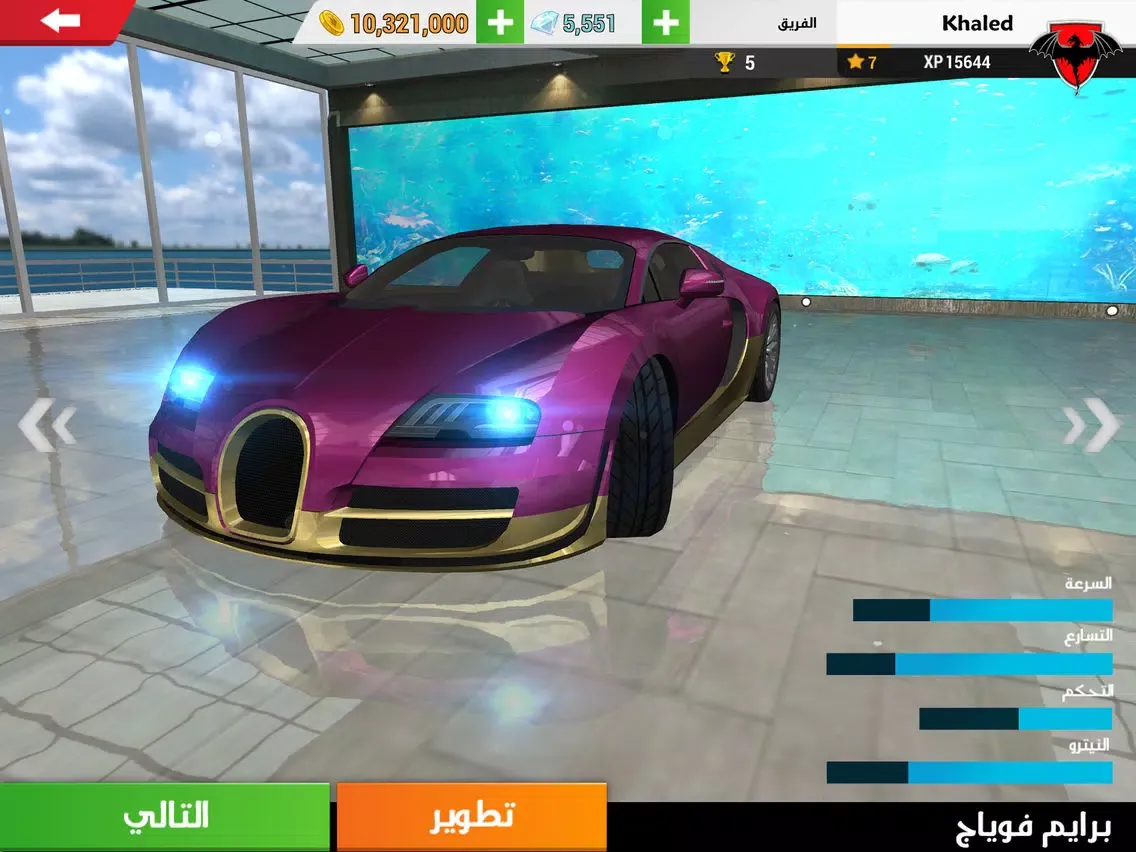 تصاویر Arab Racing - سباق العرب iPad 