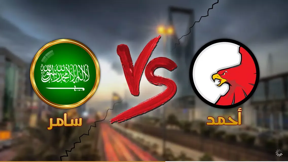 تصاویر Arab Racing - سباق العرب