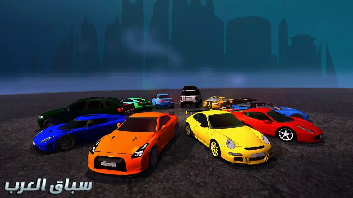 تصاویر Arab Racing - سباق العرب