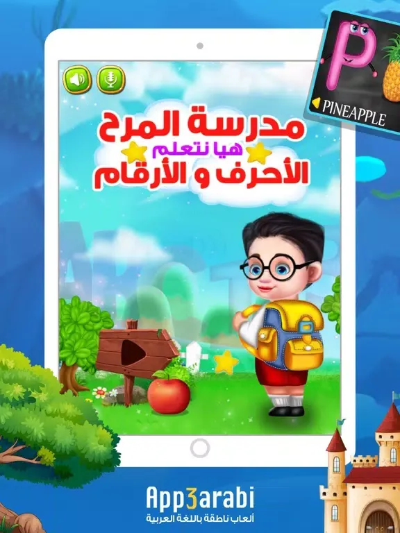 Captures d'écran de ABC 123 Learn Alphabet Number iPad 