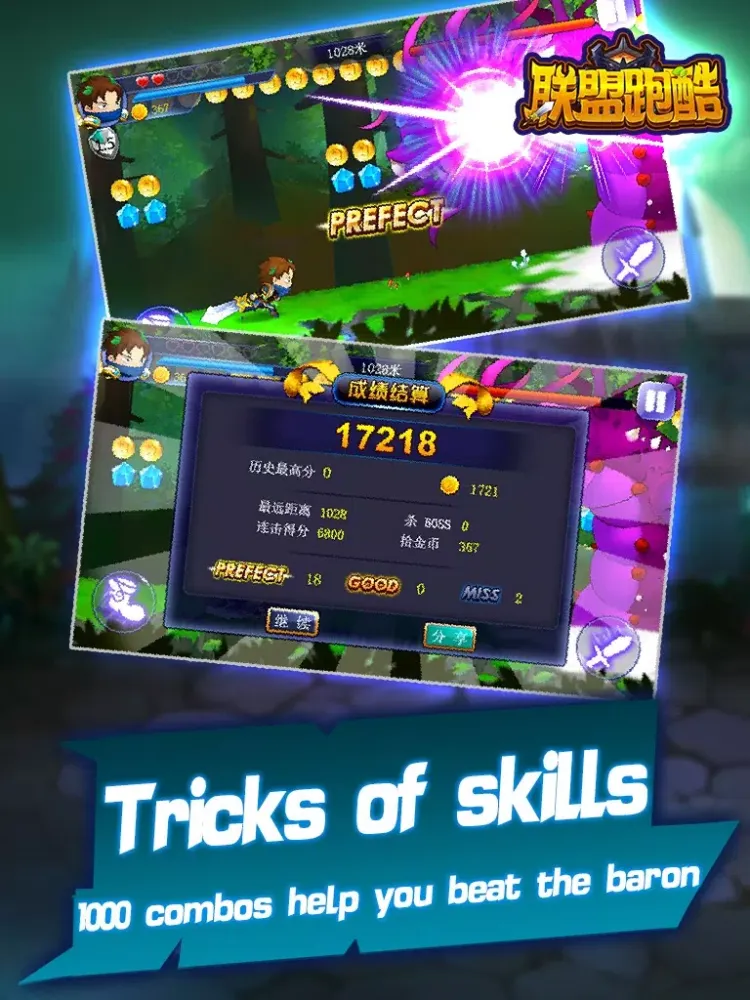 ภาพหน้าจอของ League of Parkour iPad 