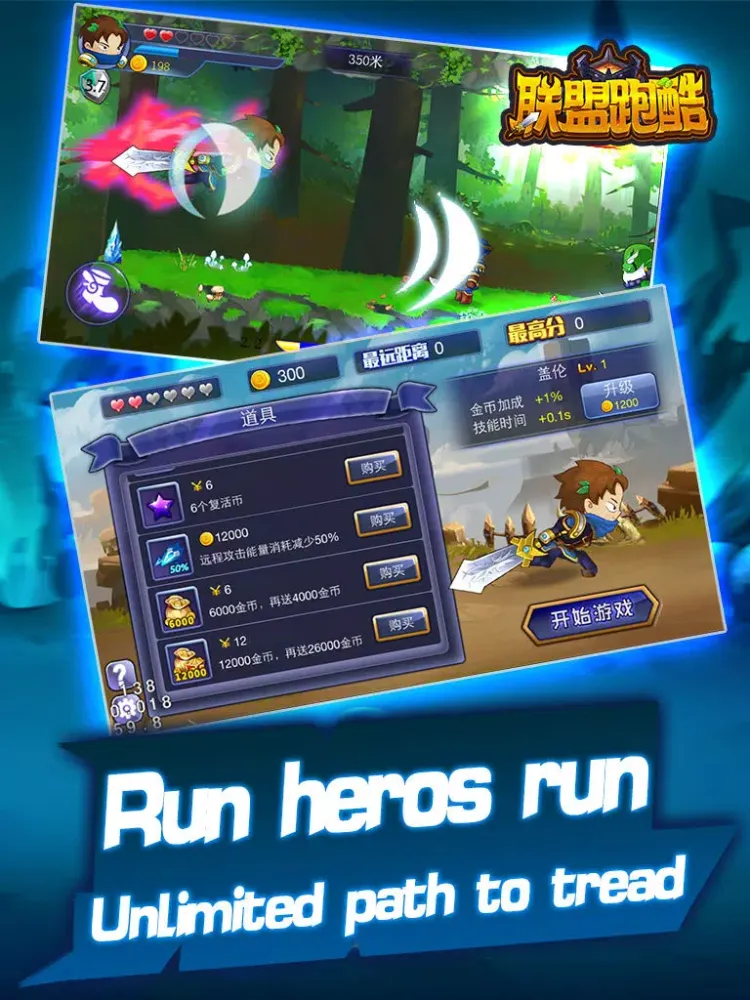 ภาพหน้าจอของ League of Parkour iPad 