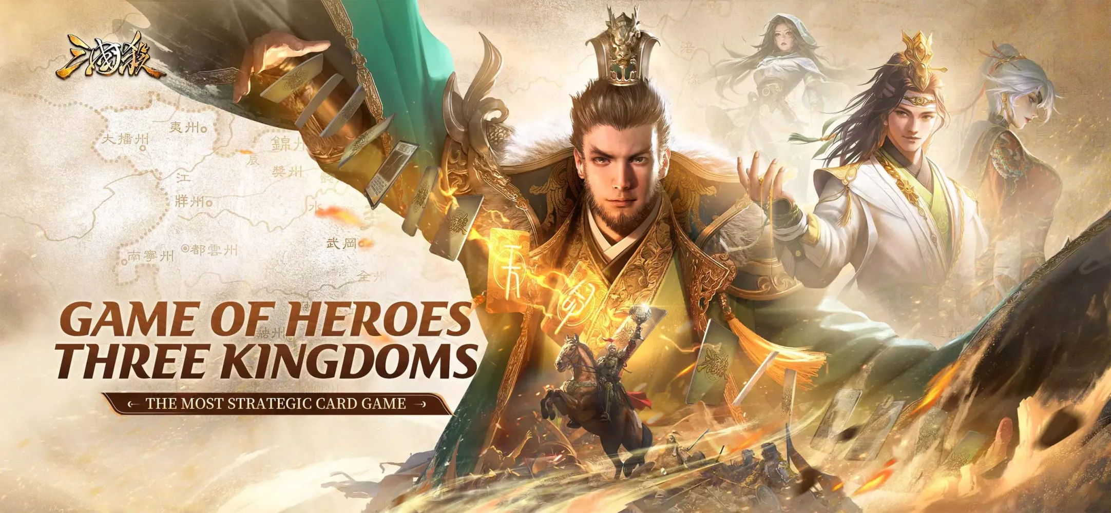 Скриншоты Game of Heroes: Three Kingdoms