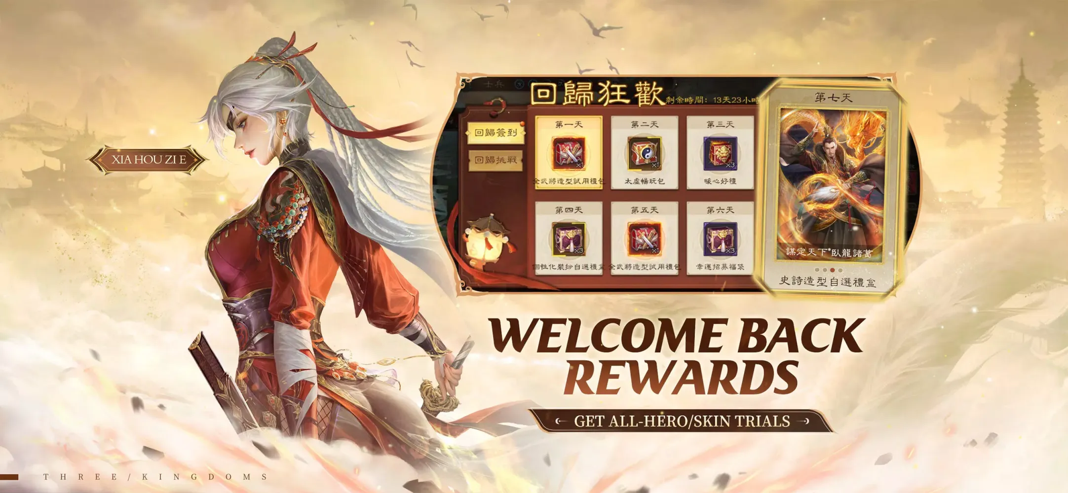 Скриншоты Game of Heroes: Three Kingdoms
