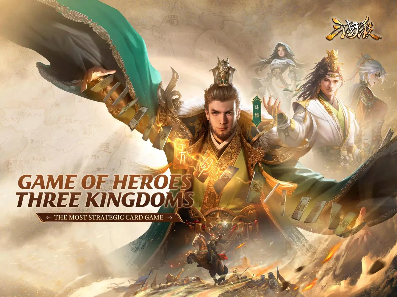Скриншоты Game of Heroes: Three Kingdoms