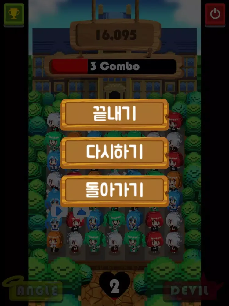 Zrzuty ekranu 요미팡-꿀잼퍼즐 iPad 
