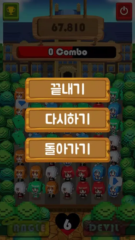 Zrzuty ekranu 요미팡-꿀잼퍼즐