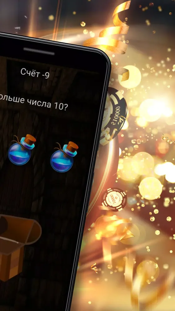 Play fortuna - фортуна плей سکرین شاٹس