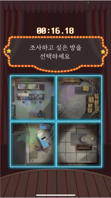 Capturas de tela do 다크X의 초대장