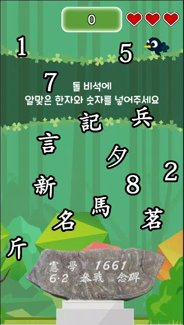 미스터리파크 in 부산 Screenshots