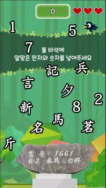 미스터리파크 in 부산 Screenshots