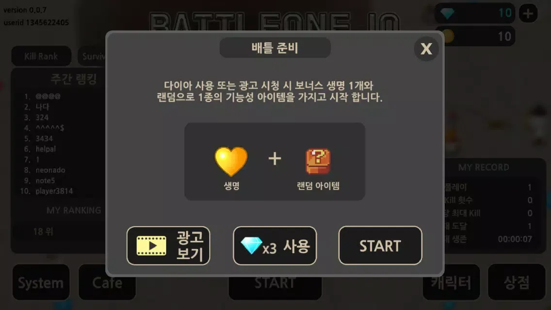 Zrzuty ekranu BattleOne.io