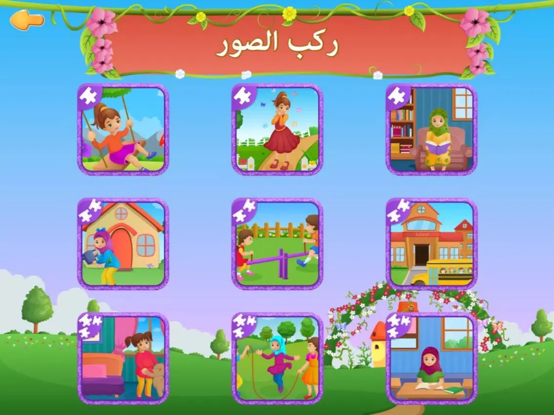 Screenshot di لعبة الأميرات للبنات 2017 رسم تلوين تركيب توصيل iPad 