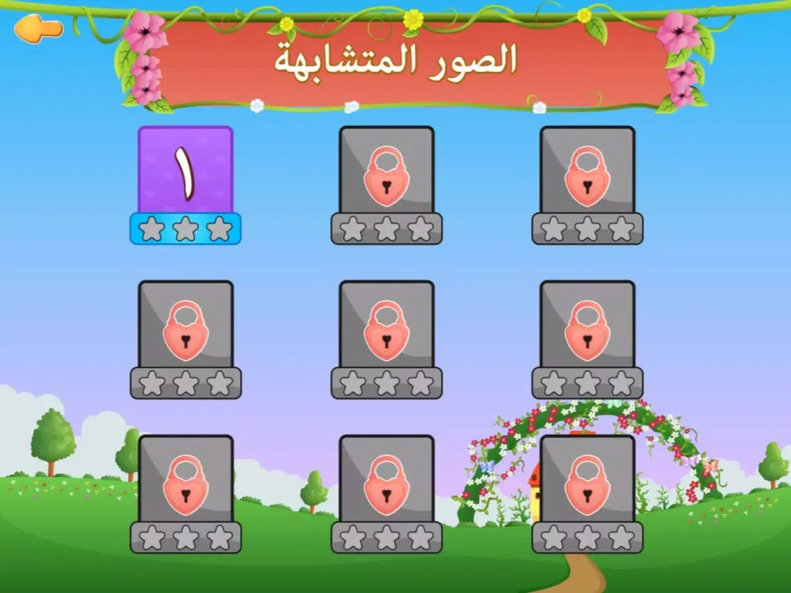 Screenshot di لعبة الأميرات للبنات 2017 رسم تلوين تركيب توصيل iPad 