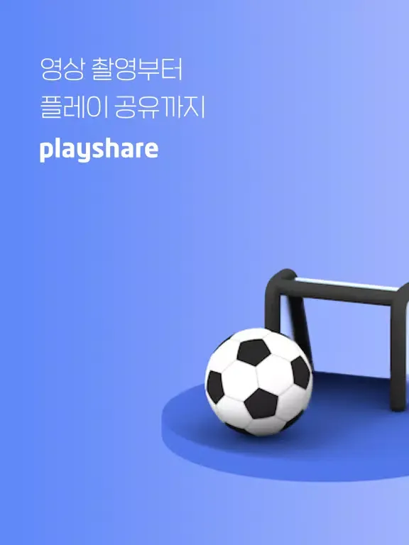 Playshare iPad  স্ক্রিনশট