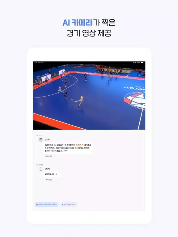 Playshare iPad  স্ক্রিনশট