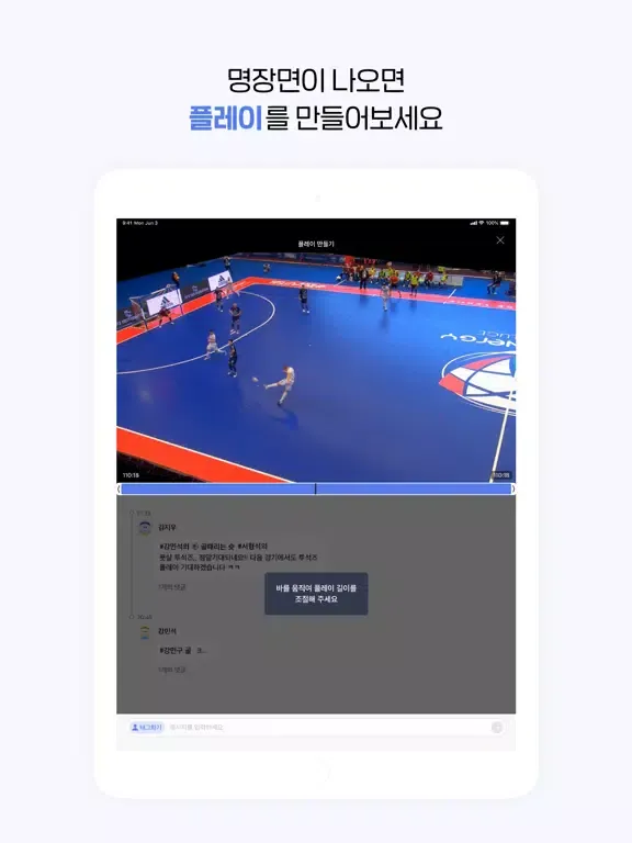 Playshare iPad  স্ক্রিনশট