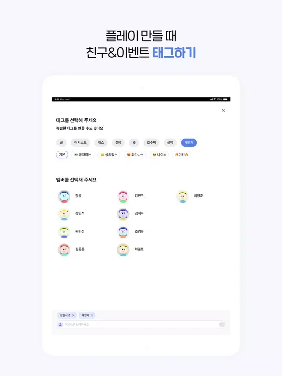 Playshare iPad  স্ক্রিনশট