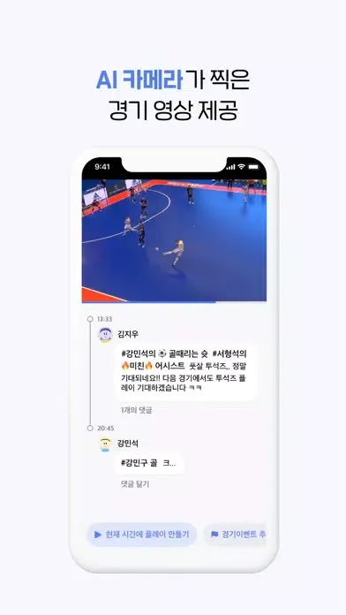 Playshare স্ক্রিনশট