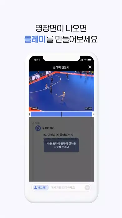 Playshare স্ক্রিনশট