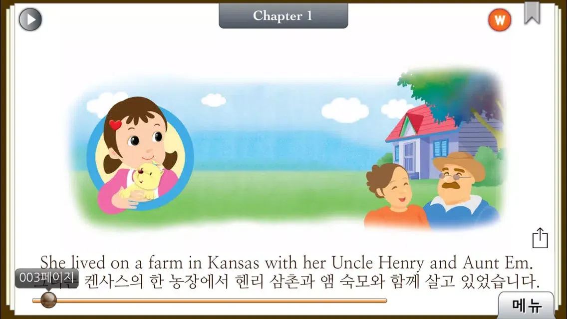 [영한대역] 오즈의 마법사 (영어로 읽는 세계명작 Story House) سکرین شاٹس