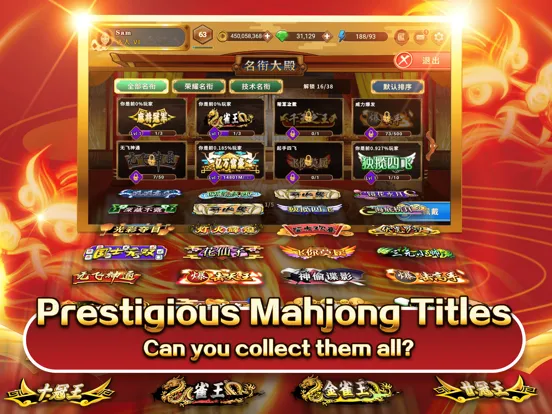 3P Mahjong Fury- Bloodbath iPad  Screenshots
