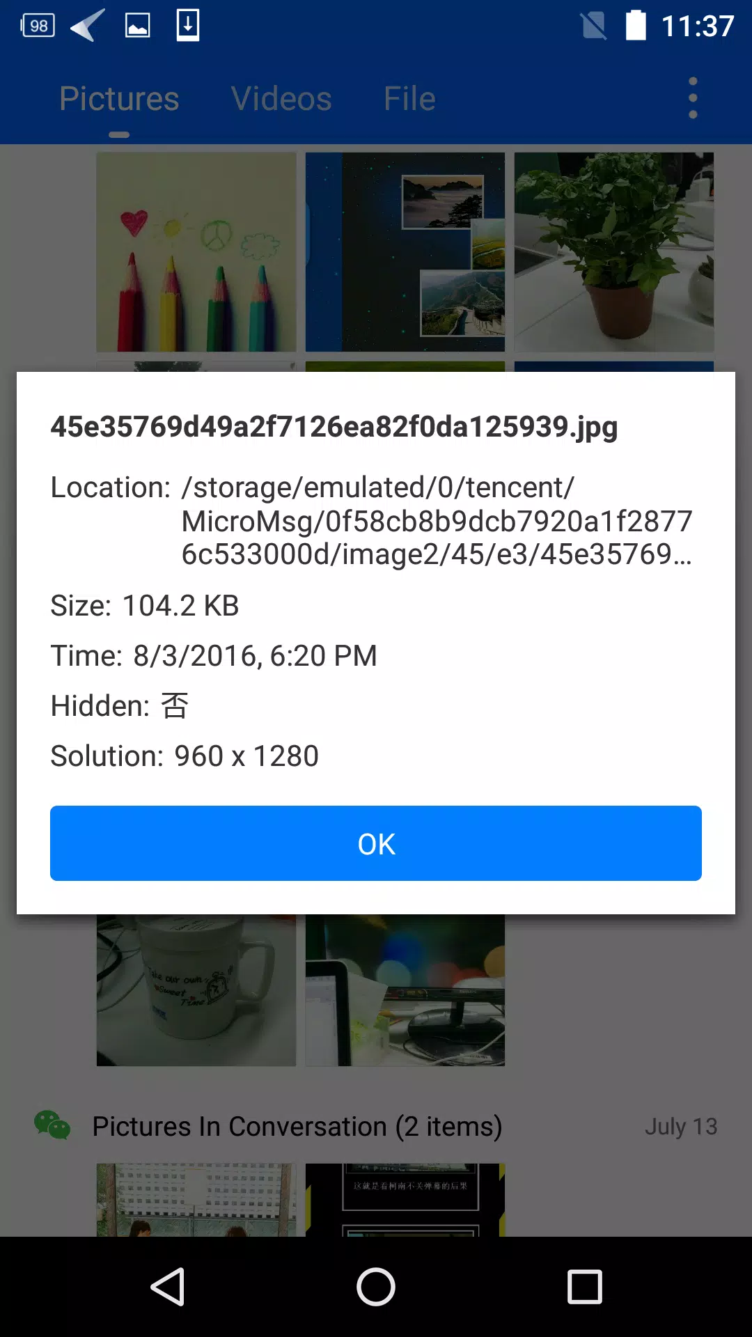微拾App-Screenshots5