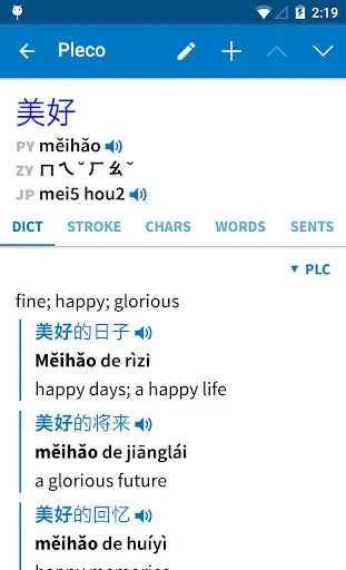 Pleco Chinese Dictionary Ekran Görüntüleri