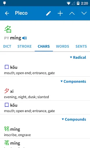 Pleco Chinese Dictionary Ekran Görüntüleri