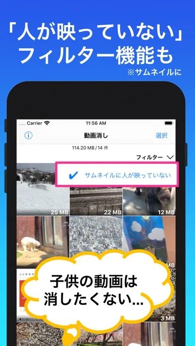 صور 動画消し
