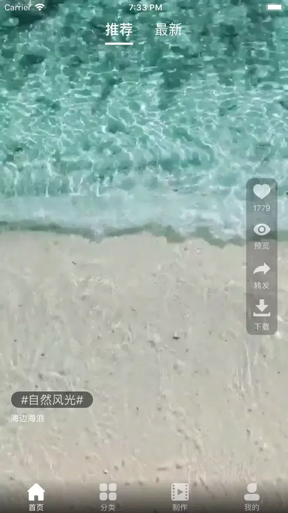 主题壁纸 动态壁纸：主题高清动态壁纸帝應用截圖