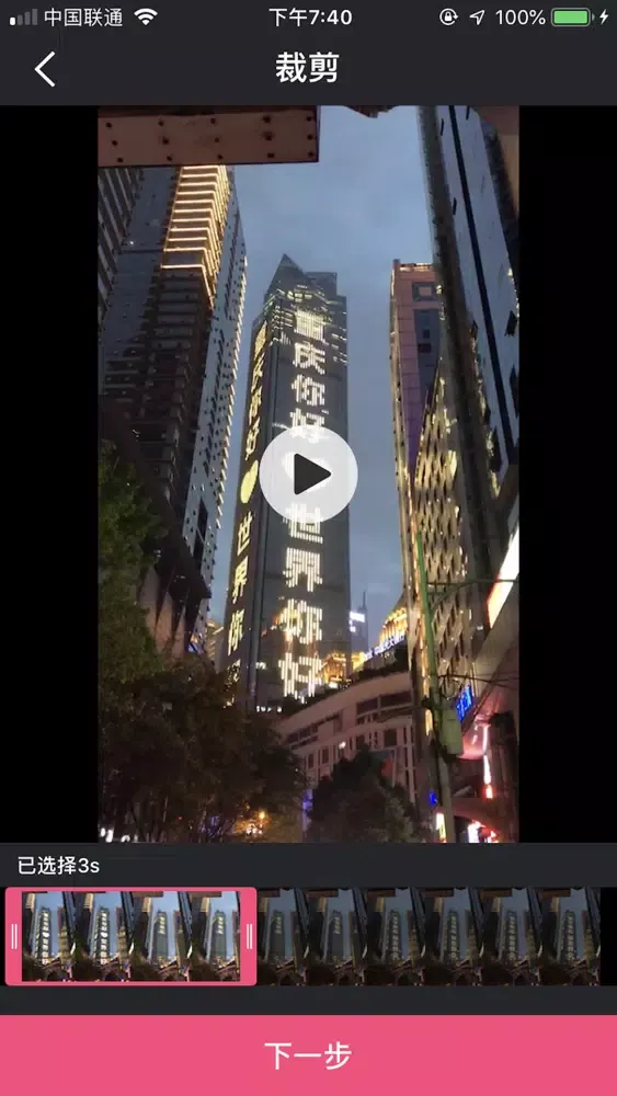 主题壁纸 动态壁纸：主题高清动态壁纸帝應用截圖