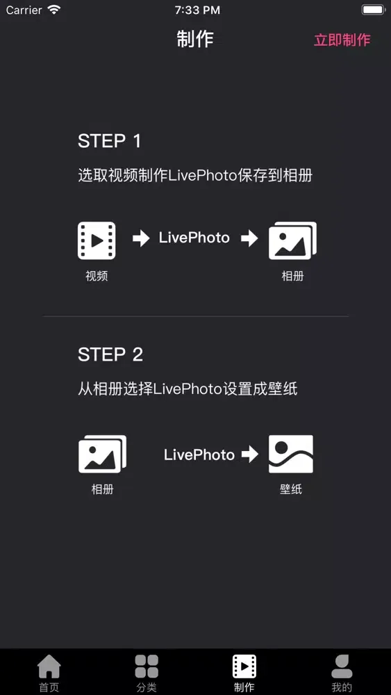 主题壁纸 动态壁纸：主题高清动态壁纸帝應用截圖