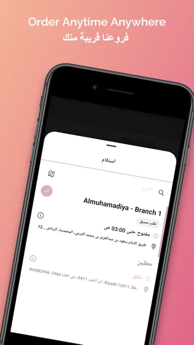Zrzuty ekranu Plenty Sld's | بلينتي سلدز