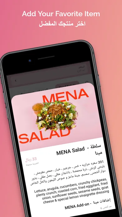 Zrzuty ekranu Plenty Sld's | بلينتي سلدز