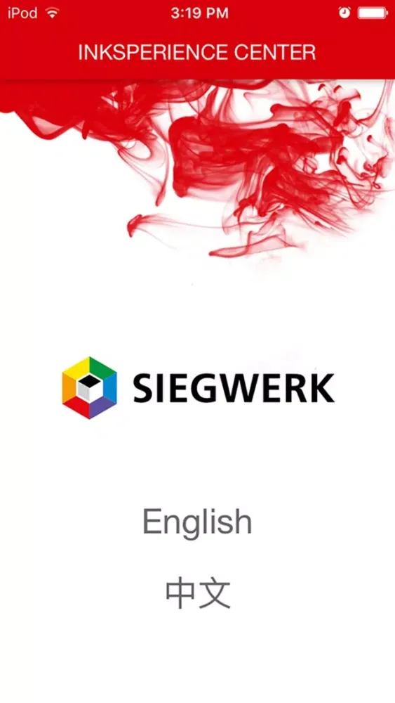 Siegwerk Inksperience Center应用截图