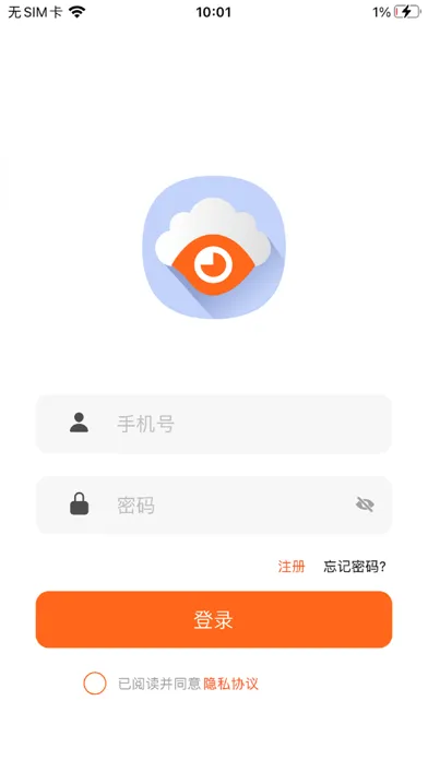 CloudSpirit應用截圖
