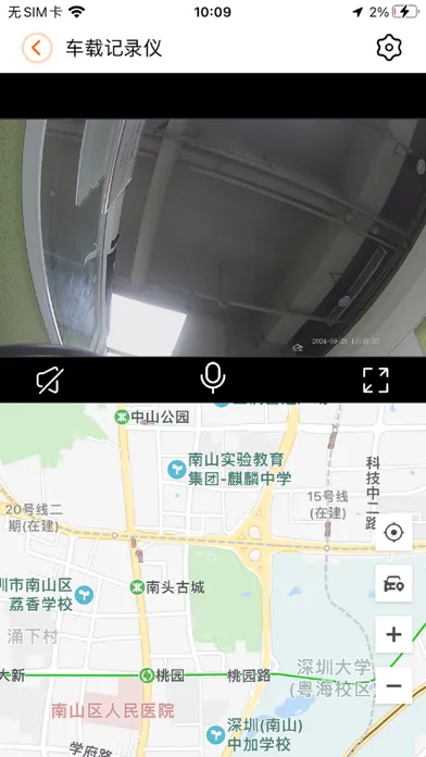 CloudSpirit應用截圖