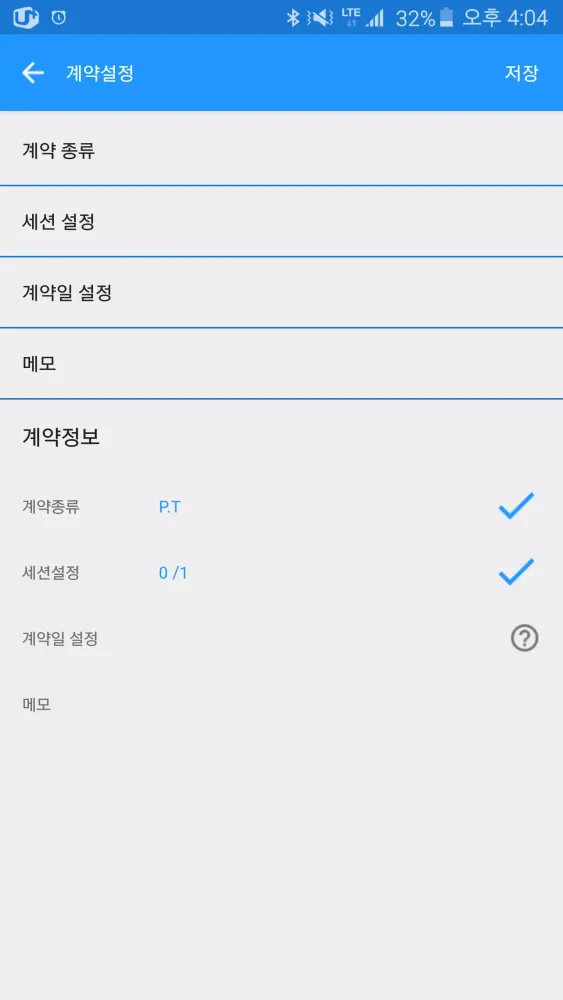 تصاویر FITFLO