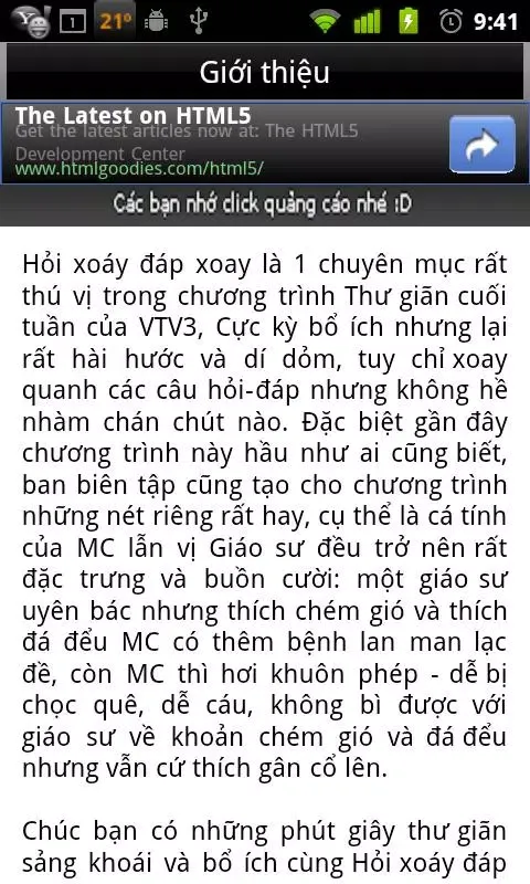 Hoi xoay dap xoay應用截圖
