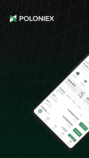 صور Poloniex Crypto Exchange