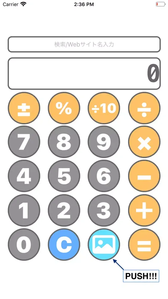Tangkapan layar P-Calc:Calc with Photograph