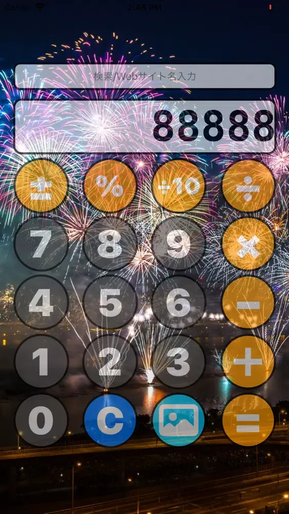 Tangkapan layar P-Calc:Calc with Photograph