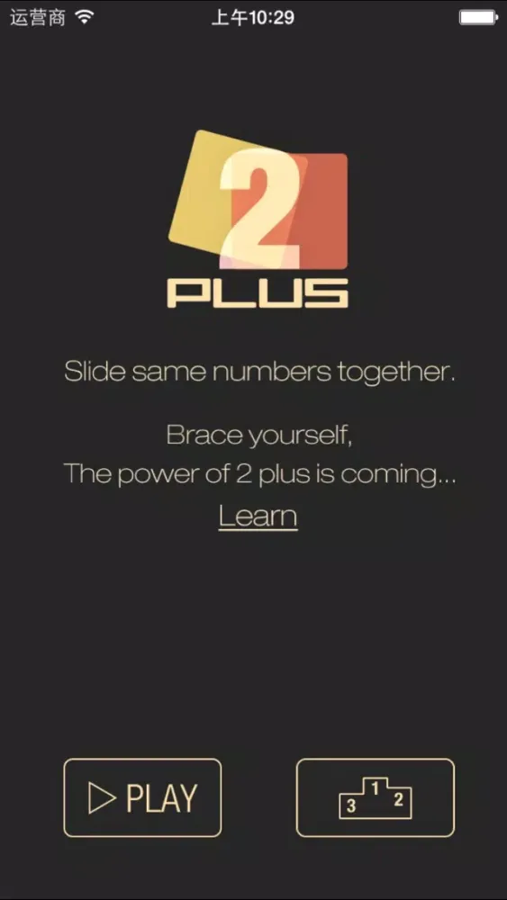 2Plus!! 스크린샷