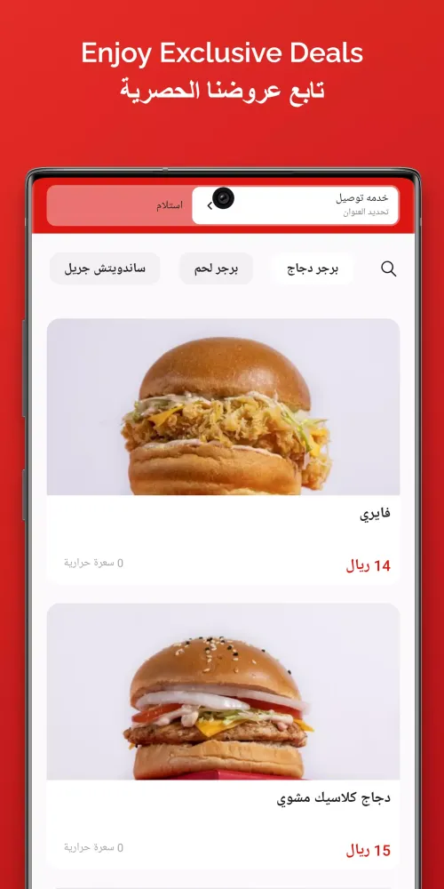 9 Plus ٩ بلس Screenshots