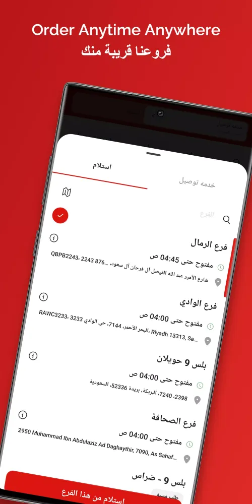 9 Plus ٩ بلس Screenshots